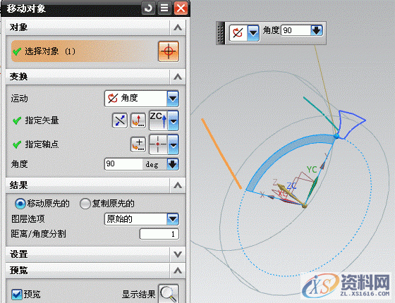 UG模具设计－UGNX齿轮建模-渐开线圆柱斜齿轮,斜齿轮,模具设计,圆柱,建模,第13张
