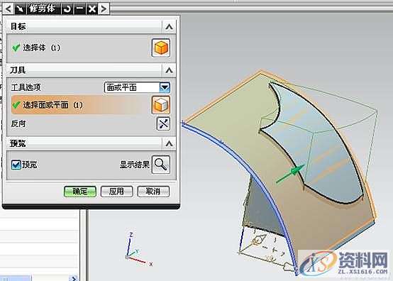 UG模具设计－UG散热风扇的三维造型设计,三维,模具设计,第10张