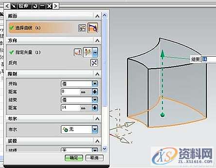 UG模具设计－UG散热风扇的三维造型设计,三维,模具设计,第5张