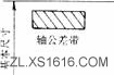 光滑圆柱体结合的公差与配合知识点问答（图文教程）,光滑圆柱体结合的公差与配合知识点问答,公差,第3张