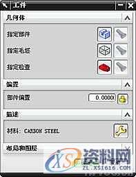 UG模具设计－UGNX手机外壳造型、加工、后处理,造型,模具设计,加工,第26张