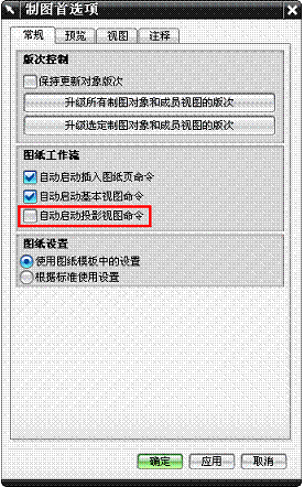 UG模具设计－UG的虎钳装配、爆炸图与工程图生成,模具设计,装配,生成,第61张