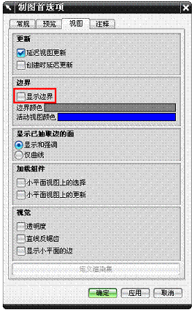 UG模具设计－UG的虎钳装配、爆炸图与工程图生成,模具设计,装配,生成,第62张