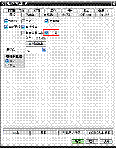 UG模具设计－UG的虎钳装配、爆炸图与工程图生成,模具设计,装配,生成,第63张