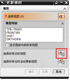 UG模具设计－UG的虎钳装配、爆炸图与工程图生成,模具设计,装配,生成,第82张