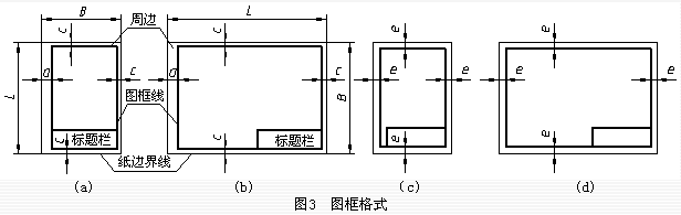 机械制图图框标准（图文教程）,机械制图图框标准,制图,教程,第6张
