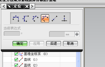 UG模具设计－UG绘制齿轮泵箱体,模具设计,绘制,第90张