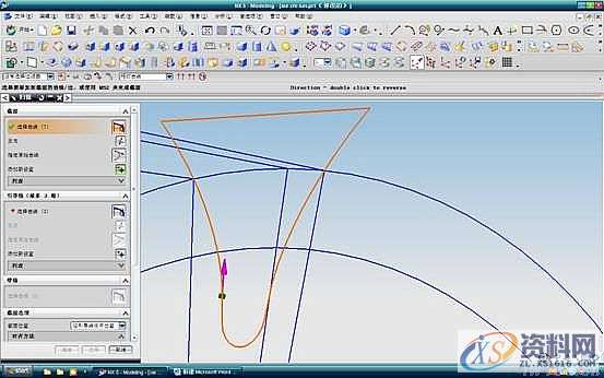 UG模具设计－UG建立斜齿轮模型方法,斜齿轮,模具设计,模型,第20张