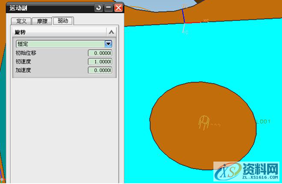 UG模具设计－UG动画仿真简单实例,模具设计,实例,第6张