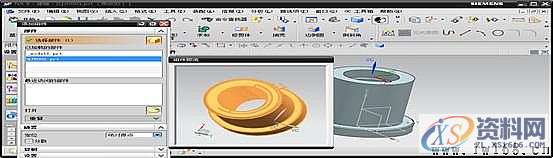 UG模具设计－螺旋千斤顶UG建模,模具设计,建模,第39张