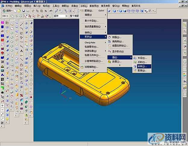 UG塑胶模具设计－UGNX分模,模具设计,塑胶,第1张