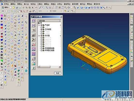 UG塑胶模具设计－UGNX分模,模具设计,塑胶,第3张