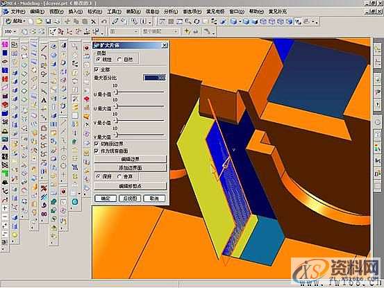 UG塑胶模具设计－UGNX分模,模具设计,塑胶,第18张