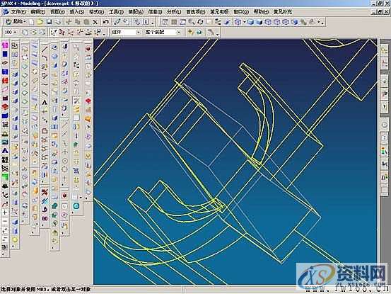 UG塑胶模具设计－UGNX分模,模具设计,塑胶,第12张