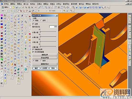 UG塑胶模具设计－UGNX分模,模具设计,塑胶,第20张