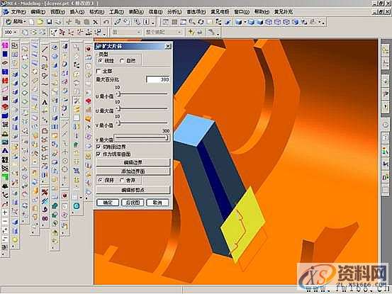 UG塑胶模具设计－UGNX分模,模具设计,塑胶,第22张