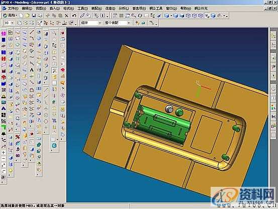 UG塑胶模具设计－UGNX分模,模具设计,塑胶,第40张