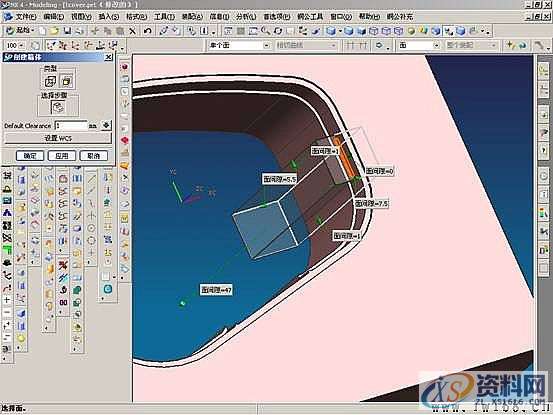 UG塑胶模具设计－UGNX分模,模具设计,塑胶,第53张