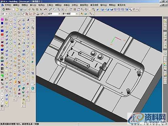 UG塑胶模具设计－UGNX分模,模具设计,塑胶,第37张