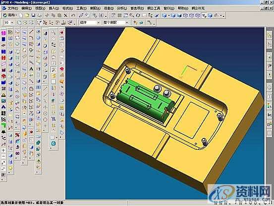 UG塑胶模具设计－UGNX分模,模具设计,塑胶,第42张