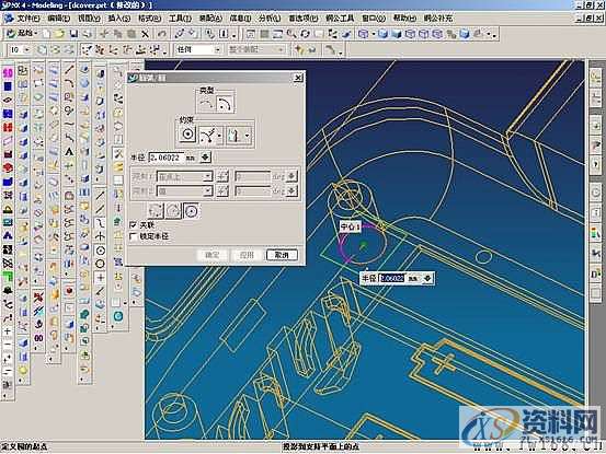 UG塑胶模具设计－UGNX分模,模具设计,塑胶,第41张