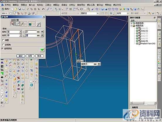 UG塑胶模具设计－UGNX分模,模具设计,塑胶,第55张
