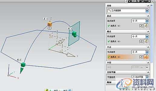 UG模具设计－UG雨伞的三维模型建模实例,UG建模之雨伞,三维,模具设计,建模,实例,第4张
