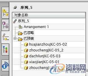 UG模具设计－UG做装配动画方法,模具设计,装配,第7张