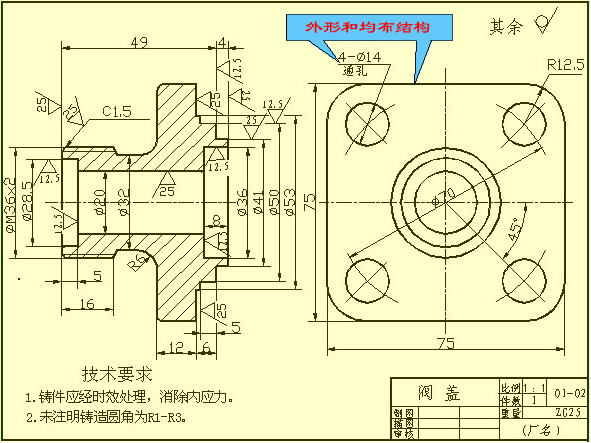 机械零件图制图技巧－零件图识图技巧（图文教程）,机械零件图制图技巧－零件图识图技巧,公差,零件,粗糙度,偏差,第2张