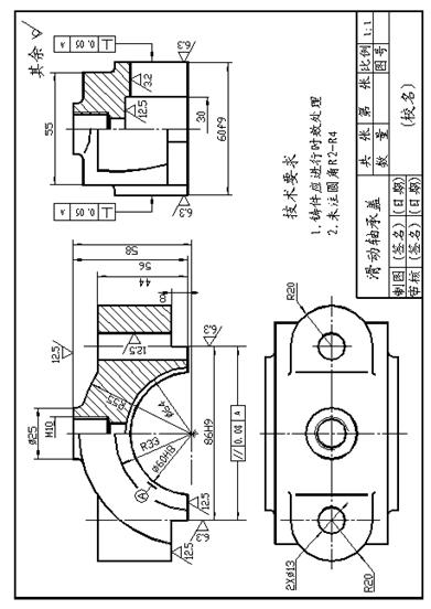 十、装配图|AutoCAD机械制图教程（图文教程）,十、装配图|AutoCAD机械制图教程,装配图,教程,制图,AutoCAD,第15张