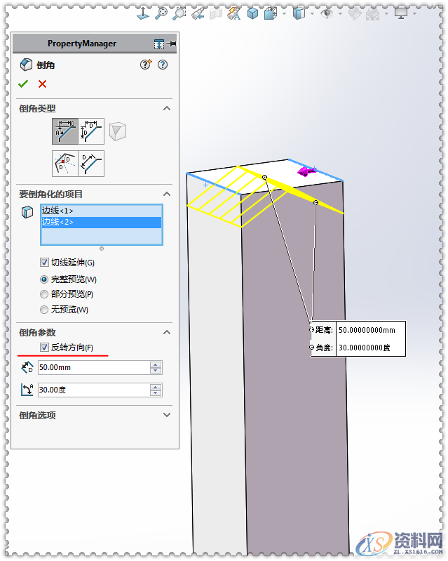 用SolidWorks软件设计一个木棚、一口井,SolidWorks,一个,设计,第18张