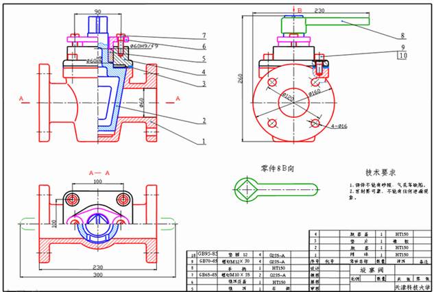 典型零部件机械制图实例-旋塞（图文教程）,典型零部件机械制图实例-旋塞,制图,实例,第2张