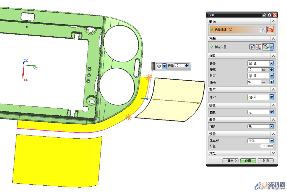 在UG中塑胶汽车模复杂曲面分型面的创建技巧,分型,曲面,塑胶,第5张