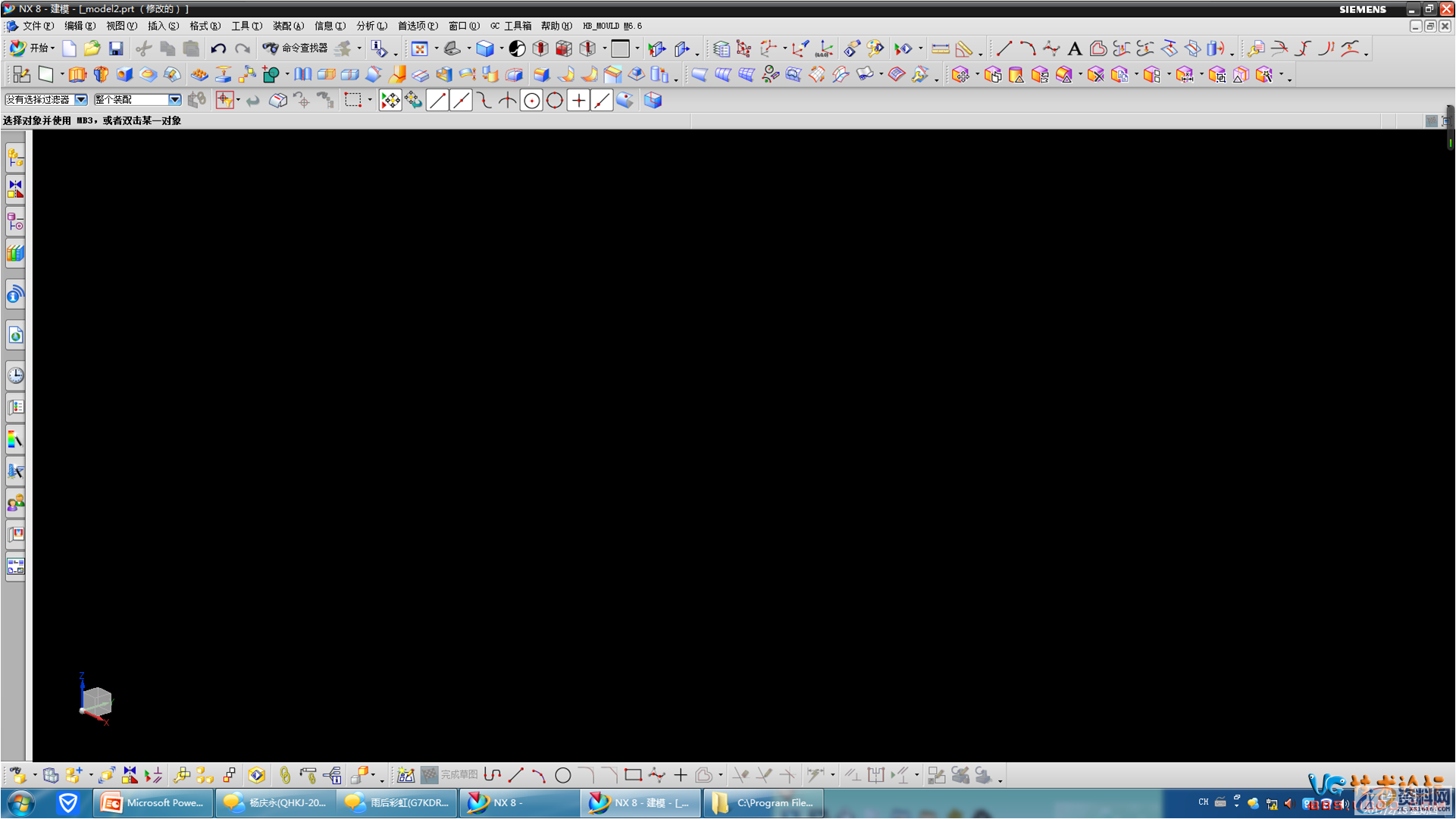 在UG操作中永久性更改UG工作界面背景颜色的方法,界面,颜色,第5张