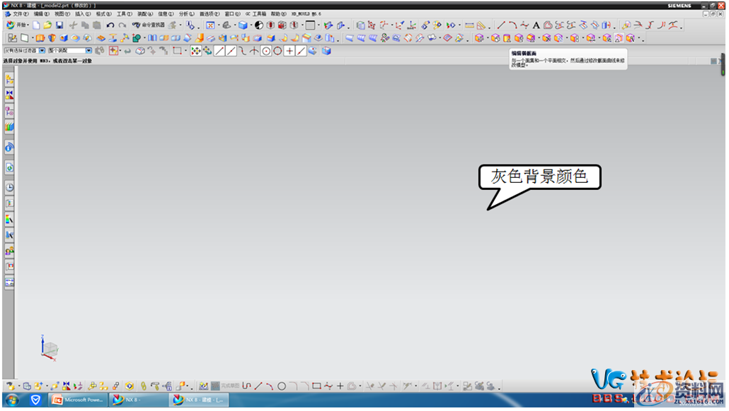 在UG操作中永久性更改UG工作界面背景颜色的方法,界面,颜色,第1张