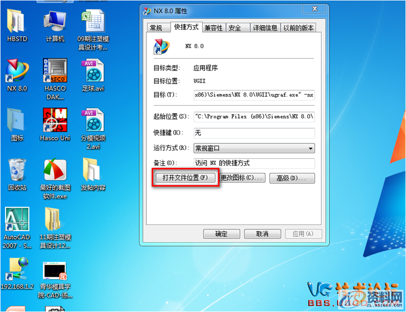在UG操作中永久性更改UG工作界面背景颜色的方法,界面,颜色,第2张