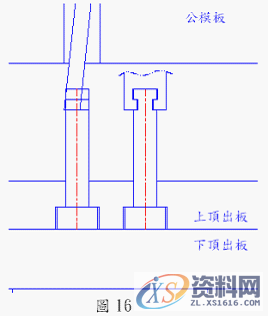 塑胶模具设计－模具斜頂的设计,模具设计,塑胶,模具,设计,第9张