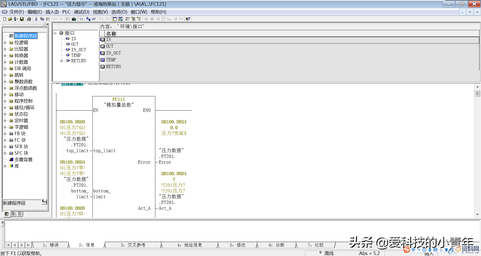 自动化：工控小白，如何学习S7-300中型PLC编程了解硬件了解软件界面指令的学习日常的积累​学习编程的小建议,工控小白，如何学习S7-300中型PLC编程，按此方法，一共5步,第3张