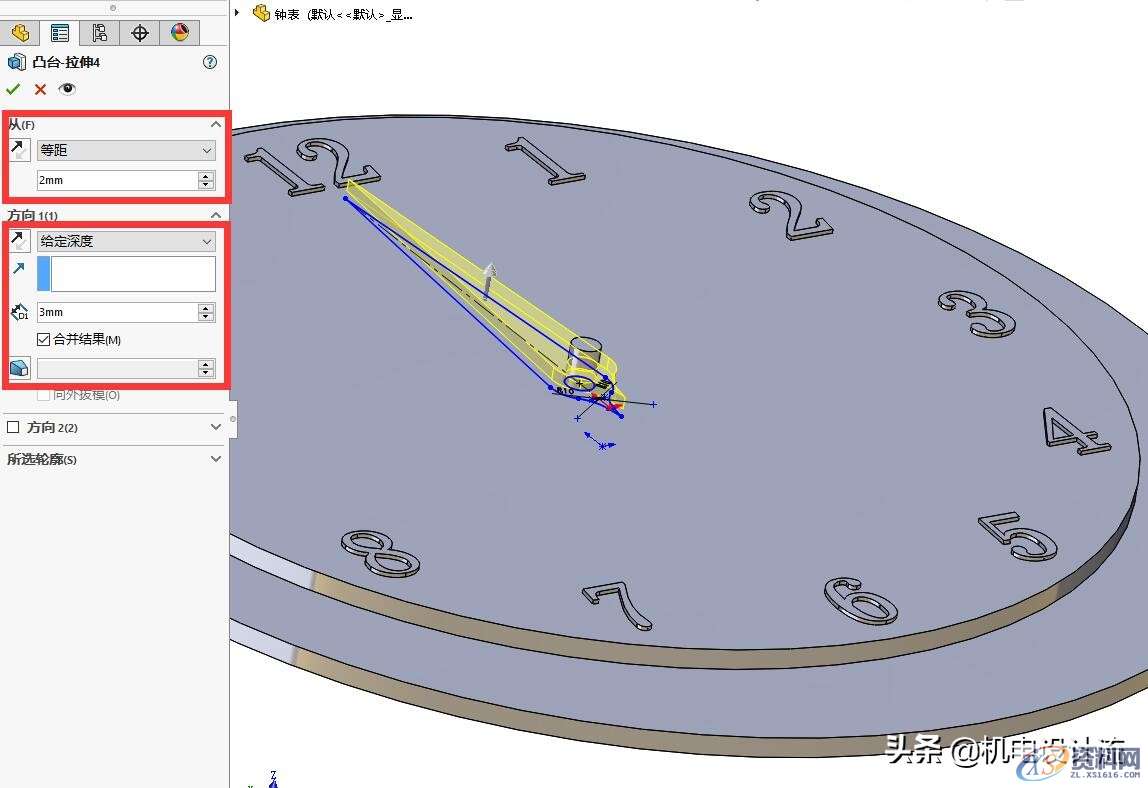 SW绘制一个钟表，小技巧就在其中，阵列变化的实例用起来,SW绘制一个钟表，小技巧就在其中，阵列变化的实例用起来,阵列,绘制,实例,第9张