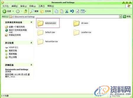 CAD软件使用中如何找回删除没有保存的文件,mso,文件,打开,找到,设计培训,第3张