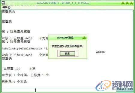 CAD软件使用中如何找回删除没有保存的文件,mso,文件,打开,找到,设计培训,第12张