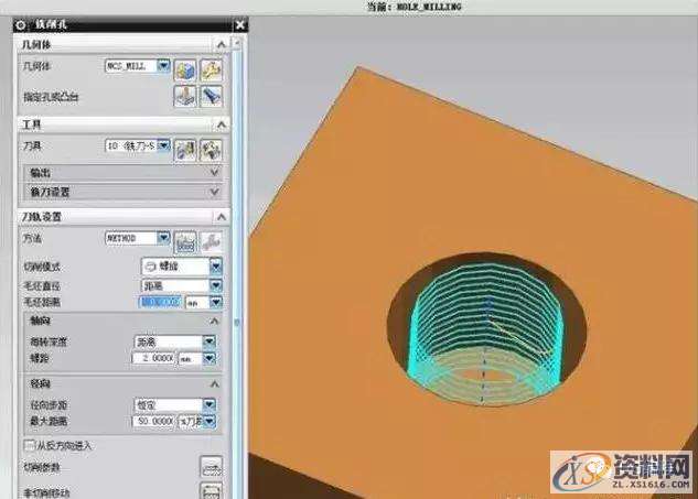 UG数控编程3种螺旋刀路，适用于各种2D, 3D加工,数控,用于,第1张