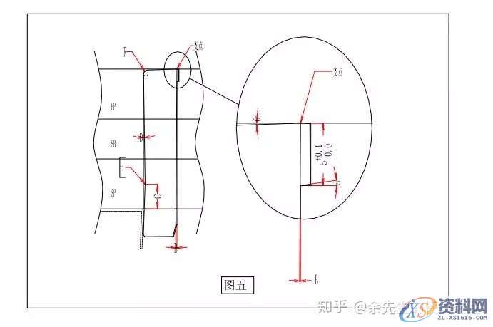 五金模具设计：连续模中一次成形产品负角的方法,模具设计,成形,第6张