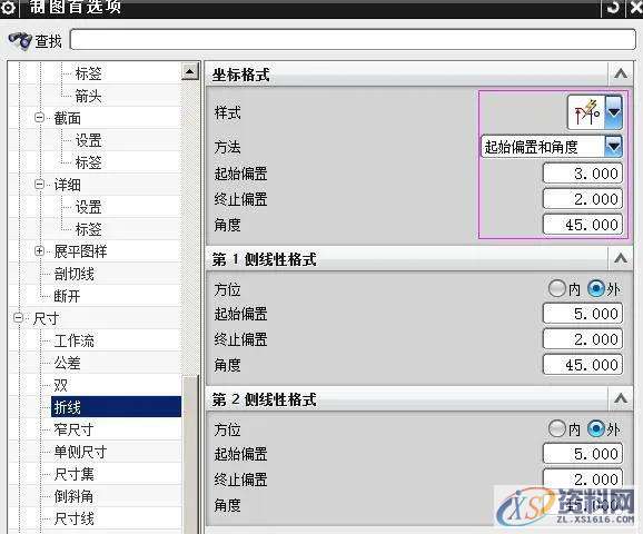 UG模具设计：出工程图标注参数的设置,模具设计,标注,参数,设置,第13张