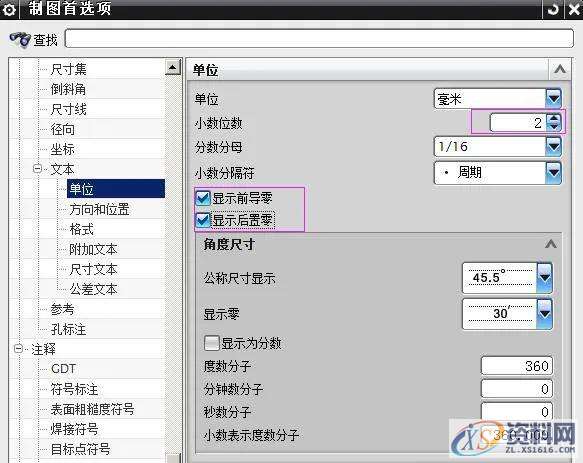 UG模具设计：出工程图标注参数的设置,模具设计,标注,参数,设置,第15张