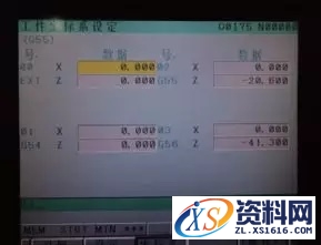 一次能加工3件！带肩不锈钢螺母如何实现数控多件加工解析？ ...,一次加工3件！带肩不锈钢螺母如何实现数控多件加工？,加工,工件,坐标系,第4张
