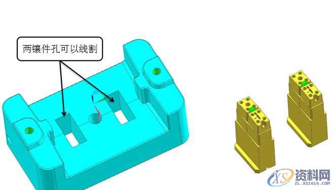 塑胶模具设计：汽车模镶件的设计技巧,模具设计,塑胶,技巧,设计,第2张