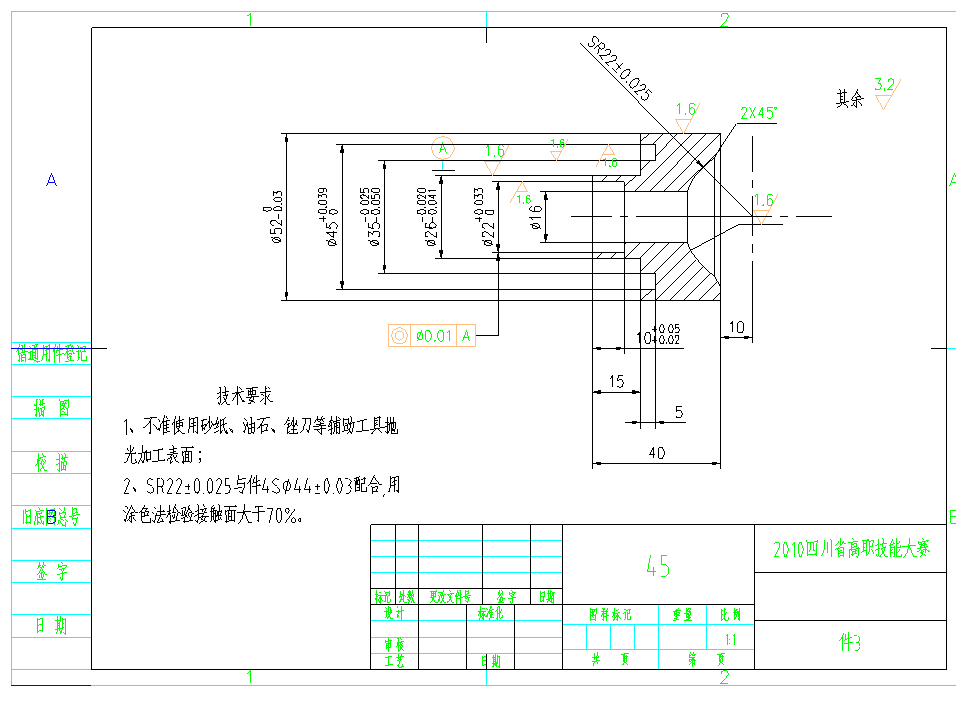 数控加工实训图（图文教程）,数控加工实训图,数控加工,教程,第5张