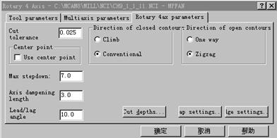 Mastercam教程－9.四轴加工刀具路径（图文教程）,Mastercam教程－9.四轴加工刀具路径,教程,路径,加工,第21张