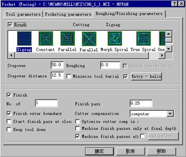 Mastercam教程－6.二维加工综合实例（图文教程）,Mastercam教程－6.二维加工综合实例,二维,教程,实例,加工,第18张